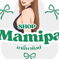Mamipashop มามี้พาช็อป ❤️