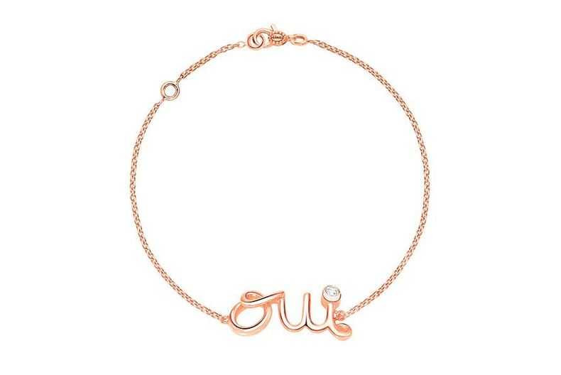 DIOR「Oui系列」玫瑰金鑽石手鍊╱40,000元（圖╱DIOR提供）
