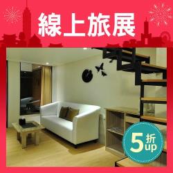 ◎優惠期間 2019/12/20~2020/12/30|◎|◎種類:住宿券旅遊項目:住宿地區:北基宜適用日期:優惠期間2019/12/20~2020/12/30不適用日期:農曆春節、國定假日或連續假日