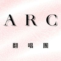 ARC翻唱團