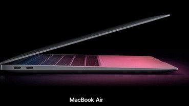 M1 處理器MacBook Air 來啦！CPU 快3.5 倍、繪圖處理快5 倍，售價依然