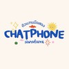 ตัวแทนมือ 2 ร้านฉัตร