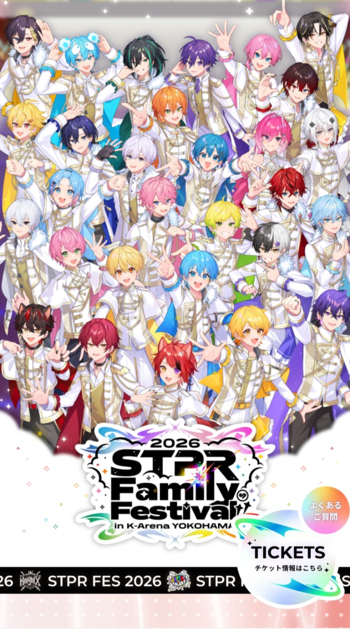 STPRなりきり!（童話系）オリ・恋愛⭕️