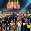 นักซับบางแสนที่โดนเตะออกจากโอเพนแชท