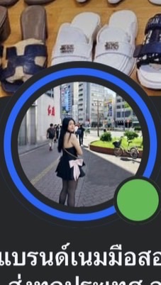 แม่ค้าน้ำ