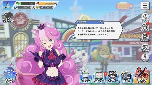 推しバンドと最高の音楽ライフを Show By Rock Fes A Live 先行プレイレポート