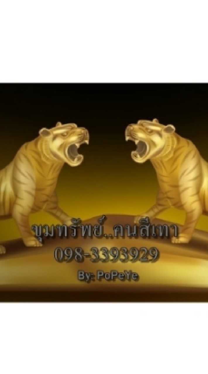 ขุมทรัพย์💰คนสีเทา