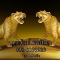 ขุมทรัพย์💰คนสีเทา