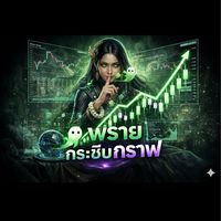 ห้องแห่งความฝัน💸
