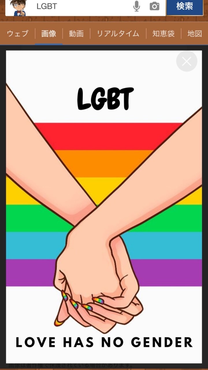LGBT🏳️‍🌈九州/交流の場（成人のみ）