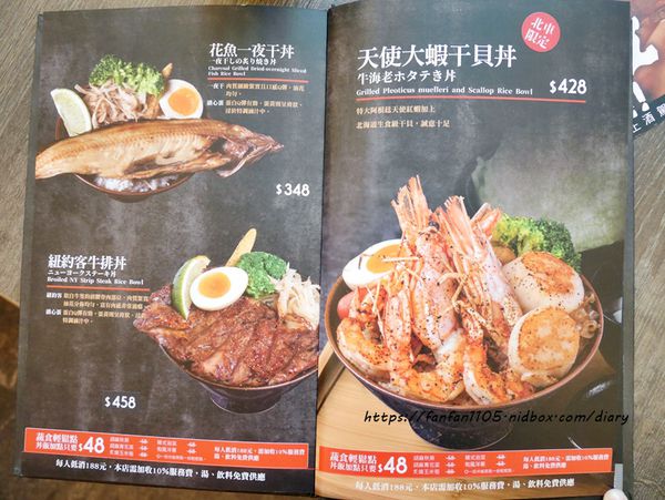 【北車美食】大河屋-微風北車店 #米塔集團 #日式料理 #酒食串燒 #三鐵共構美食 (26).JPG