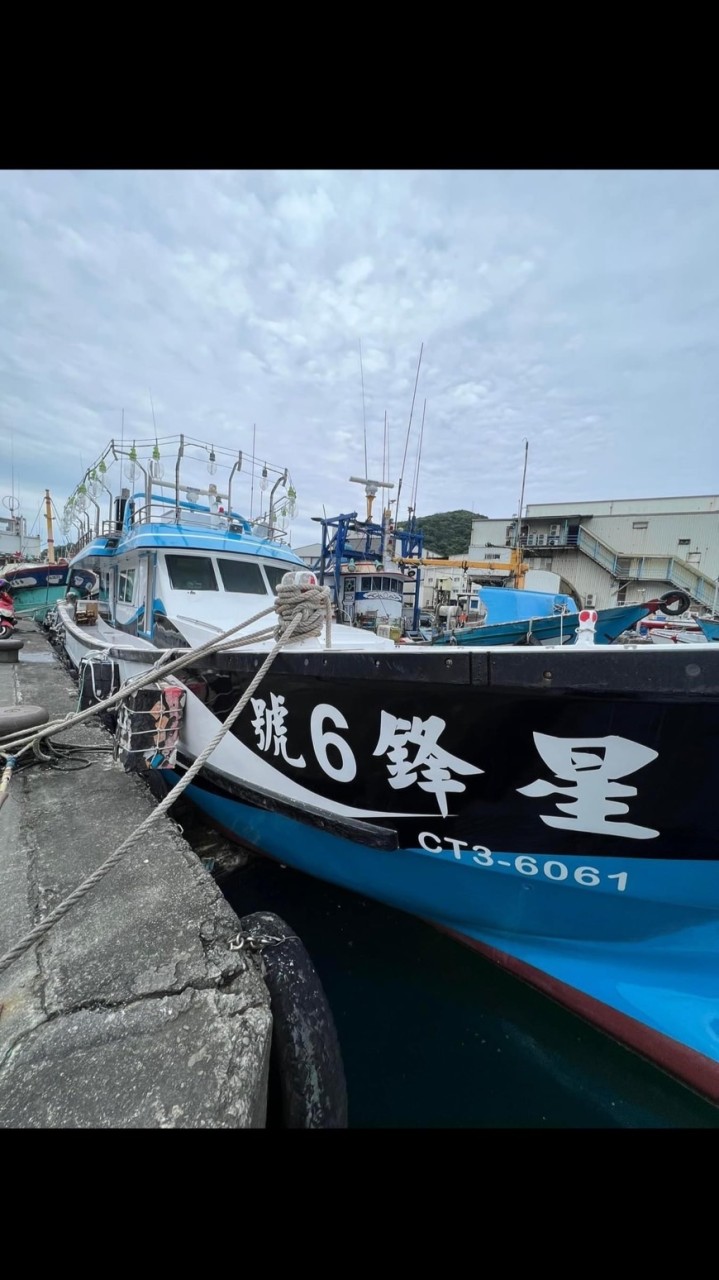 🌟星鋒6號 觀光娛樂海釣船