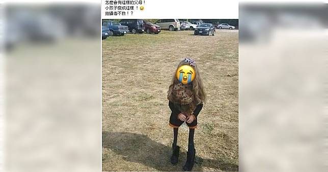 女童遭虐瘦成鳥仔腳？　胯下腫腫一包有玄機