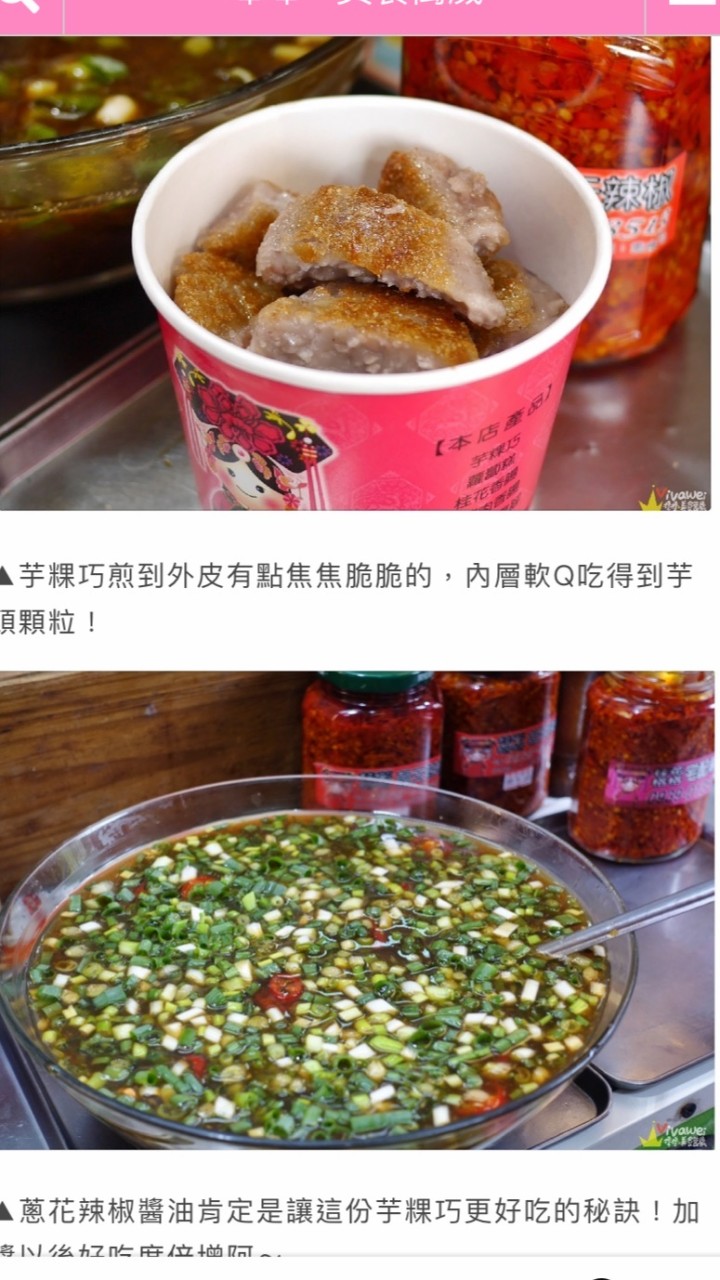 妘姊姊冷凍食品團購網（南庄/頭份/竹南）