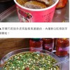 妘姊姊冷凍食品團購網（南庄/頭份/竹南）