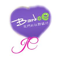 JC不卡卡/Bankee互助群/數位帳戶/信用卡/行動支付/優惠資訊