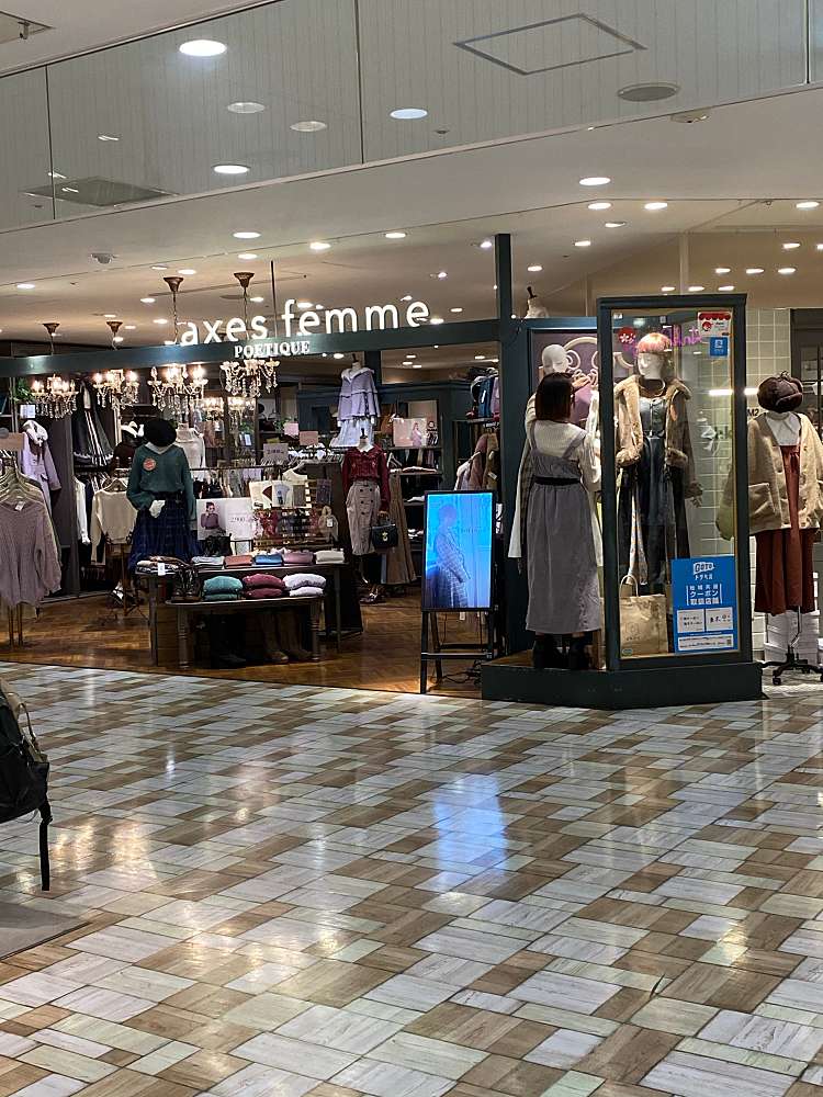 Axes Femme Poetique 新宿ミロード店 アクシーズ ファム ポエティック シンジュクミロードテン 西新宿 新宿駅 アパレルショップ By Line Place