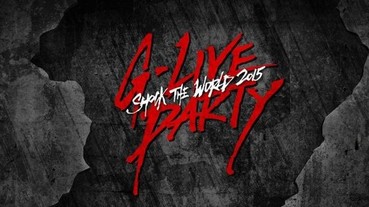 【G-SHOCK SHOCK THE WORLD 2015】G-LIVE 嘻哈派對，讓 JUKSY 送你去 high 翻週末夜！