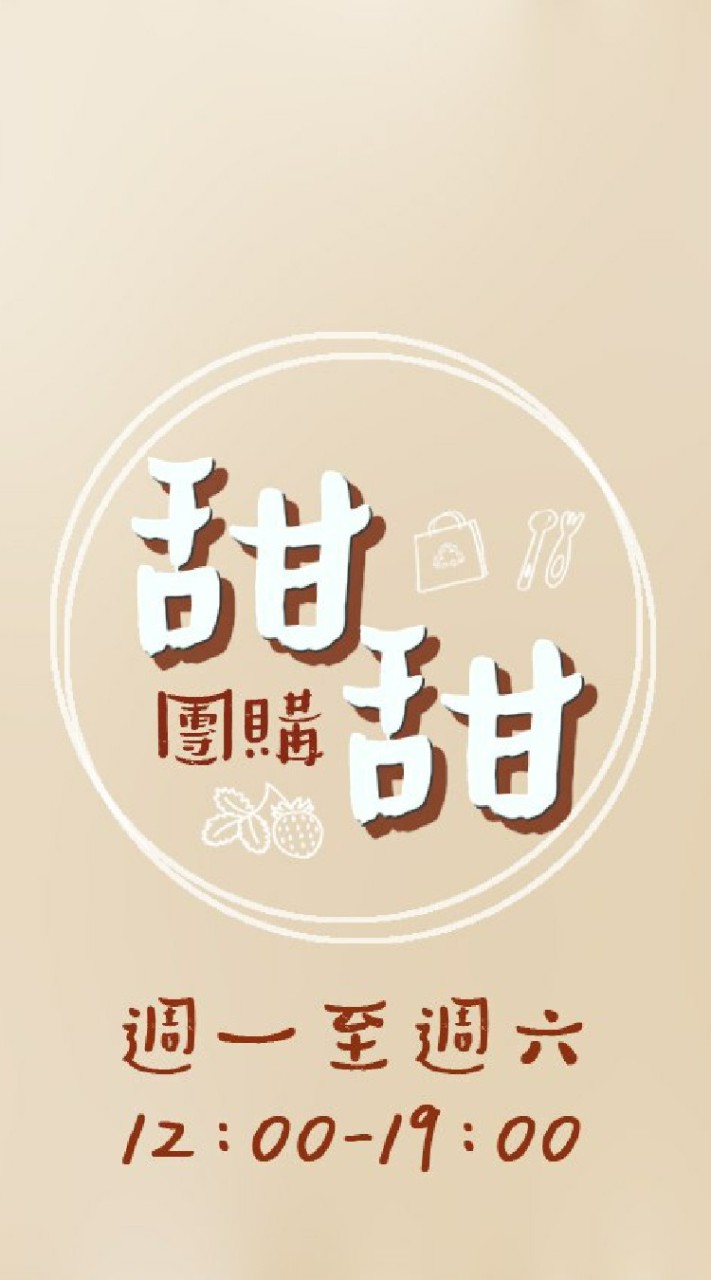 老老ㄟ喵子