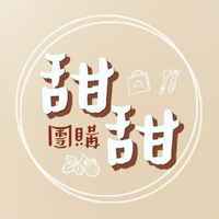 老老ㄟ喵子