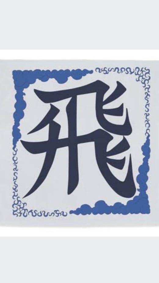 ド素人同盟｛｛争覇｝｝