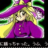 東方なりきり（オリキャラなし。説明を読んでください）東方LOVE