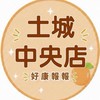 小樂-土城中央店好康報報群