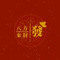 十三妹螺螄粉-龍井店