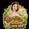 ร้านเน้ยอาหารตามสั่ง