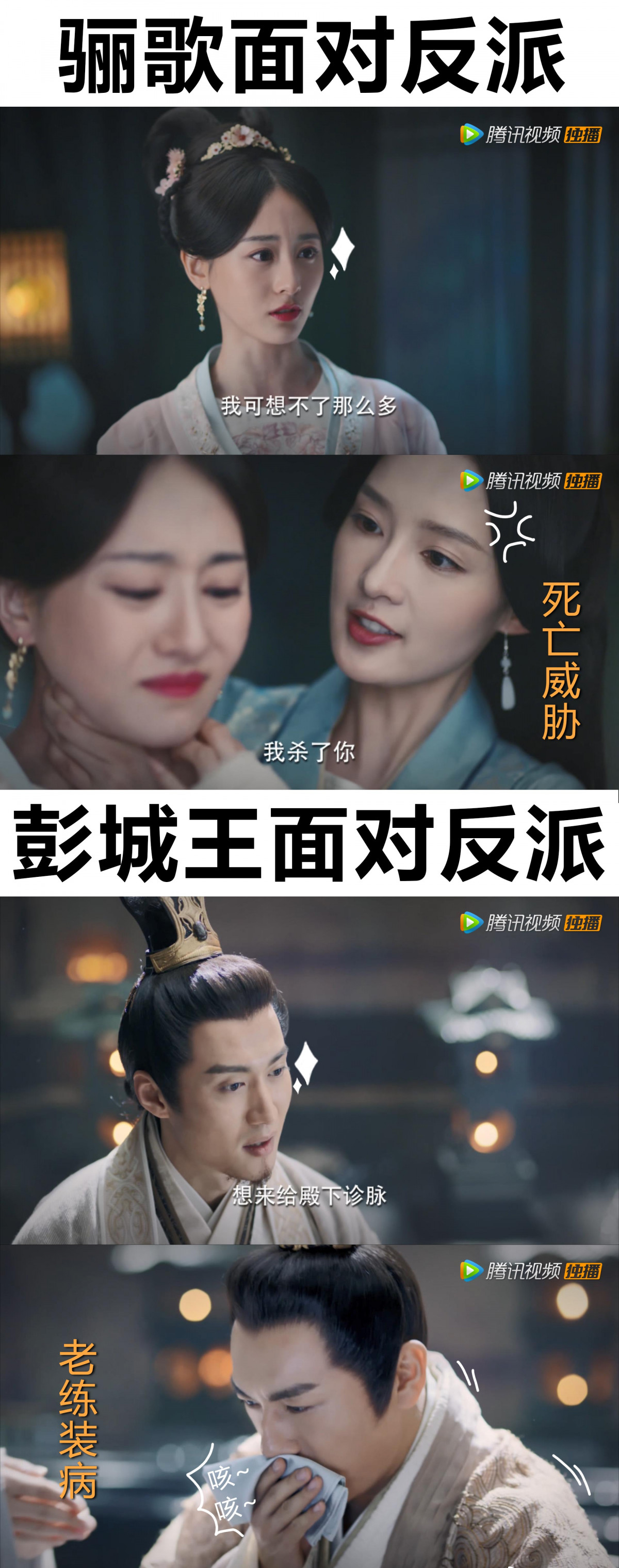 七月熱播陸劇男主角3：秦昊 飾演《錦繡南歌》劉義康