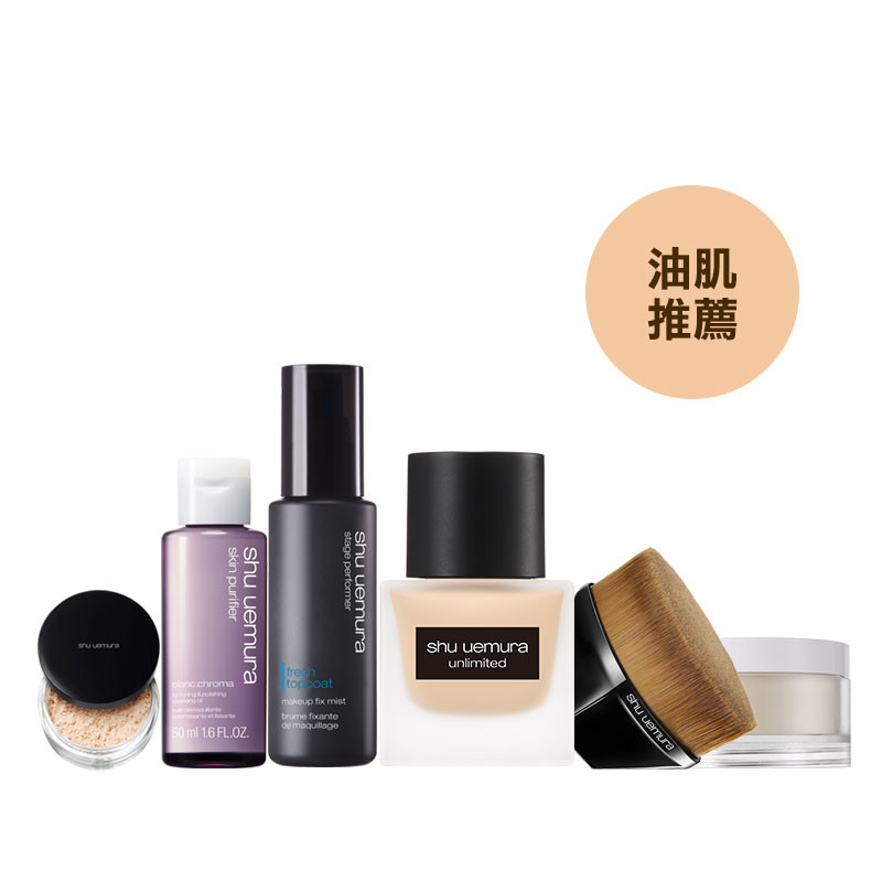 無極限超時輕粉底 任選色+#55零刷痕粉底刷+粉霧型蜜粉 透色+秒定妝控油噴霧+覆盆子超淨白潔顏油50ml+THE LIGHTBULB鑽石光蜜粉輕巧版