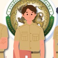 นวค. ท้องถิ่น อีสาน เขต 1