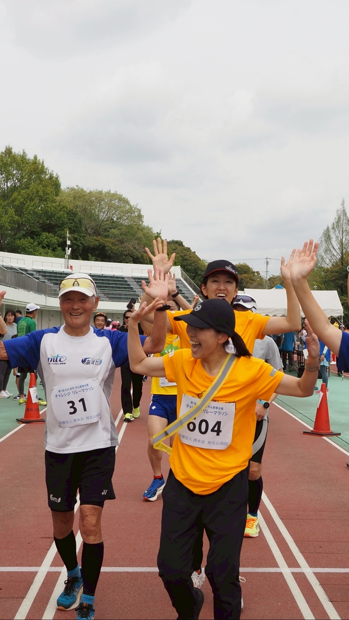3時間チャレンジ・リレーマラソン大会