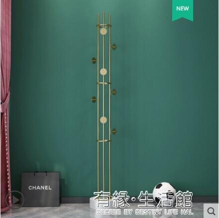 大理石衣帽架北歐輕奢風簡約現代客廳衣服掛衣架ins 衣架落地臥室