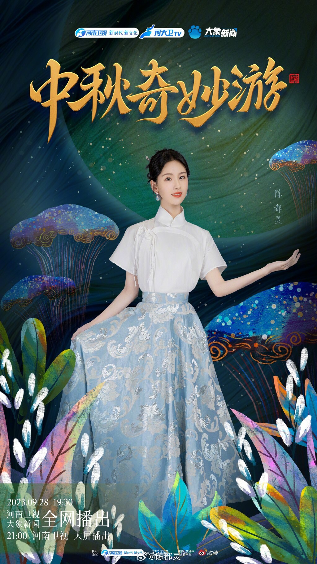 陸劇8位「人間腰精」女星！陳都靈腰細上熱搜，李沁腰比黃景瑜大腿細，趙麗穎腰太驚人