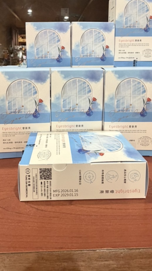 美樂蒂小亮亮品牌大使