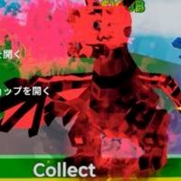 ブレインロット交換所