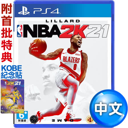  五度全明星、關鍵先生Damian Lillard封面球星▉ 地表最賣座 職籃遊戲等你體驗▉ 力求進步、無比真實呈現籃壇生態 ▉ 持續挑戰極限，更精彩籃球體驗與街頭文化 ▉ 此商品為保護級
