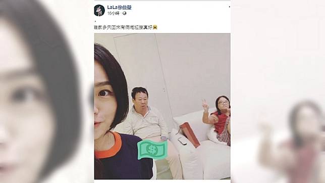 徐佳瑩在臉書PO文遭到政治狂熱網友「出征」。(圖／翻攝自徐佳瑩臉書)