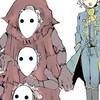 メロくなるかならねぇかはおめぇ次第だ⁉️ててご緩なり‼️‼️‼️‼️