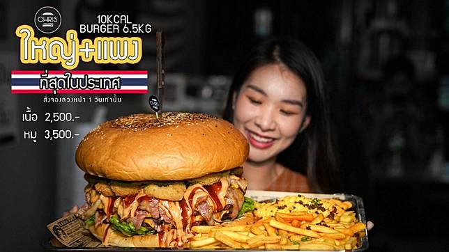 圖／翻攝自 Chris Steaks and Burgers 臉書