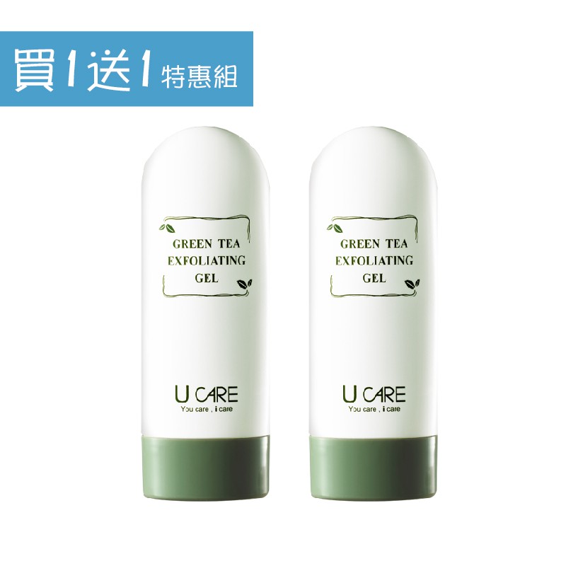 U CARE 綠茶去角質凝露 100ml(買一送一特惠組)