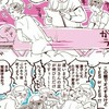 APH：カオス：ヘタリア也：ハント部屋