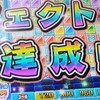 🪙メダルゲーム専用部屋🪙ちょっと音ゲー