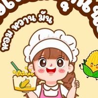 ข้าวโพดคลุกเนยเลิฟเวอร์🌽🧈