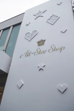 うたの プリンスさまっ 10周年を記念したall Star Shopが期間限定でオープン
