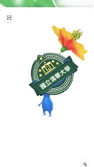 115清大新生亂聊群