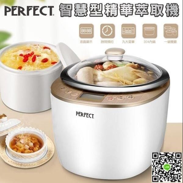 全網最低價，全店免運，滿千折百限時活動，速來搶購！外島免費派送。