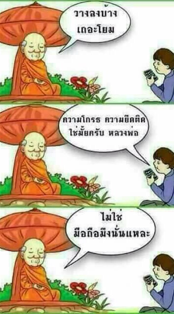 คนทำโรงพิมพ์