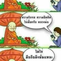 คนทำโรงพิมพ์